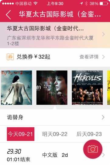爱电影网电视剧全集
