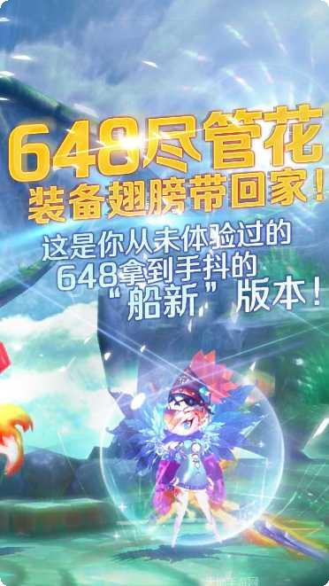 炫龙记BT无限送充值官方指定所有版