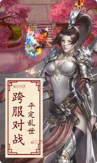 天下长安BT下载地址