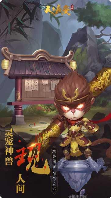 天下长安BT活动更新