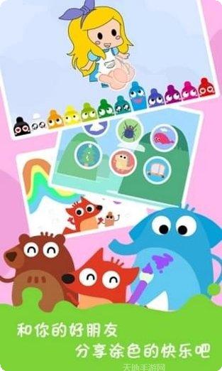 多多学本领app