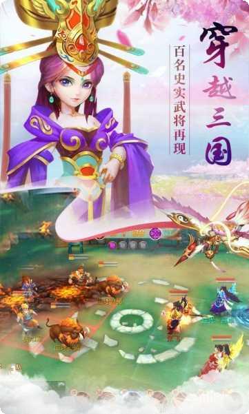 三国志幻想大陆九游版礼包