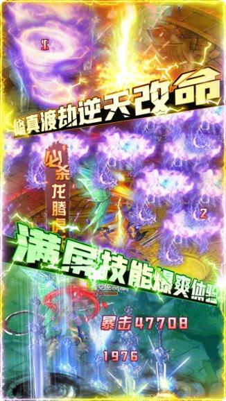 唐客行BT送百抽礼包