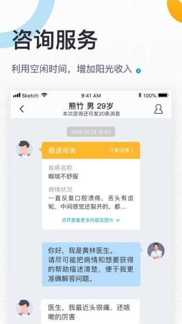 160手机助手apk