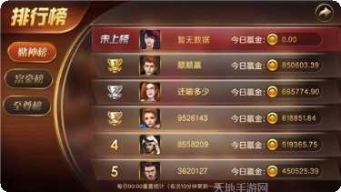 与众棋牌下载