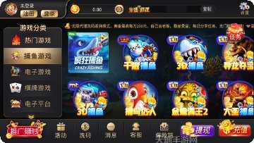 与众棋牌游戏规则