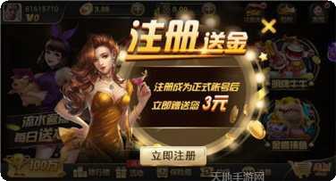 与众棋牌最新版本