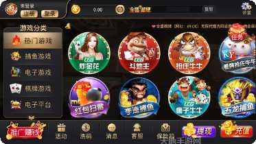 与众棋牌玩法介绍