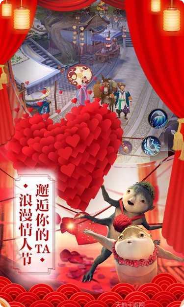 捉妖记官方网站全部版本
