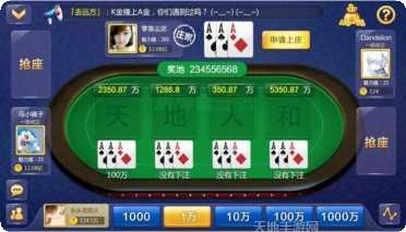 牌缘棋牌在线对战