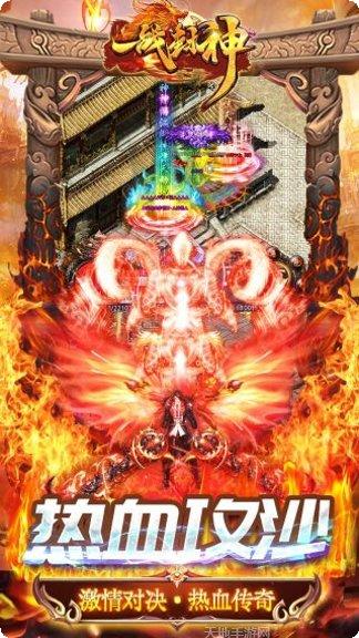 一战封神BT三国无限刀攻略