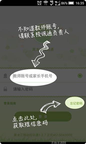 黑龙江大学学生成绩