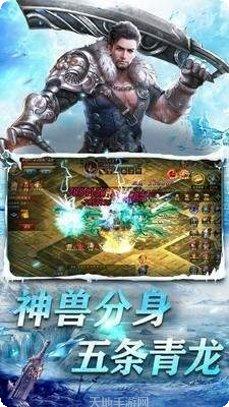 飞驰冰雪传奇官方版下载大全