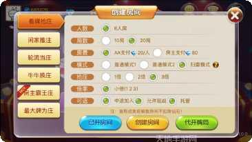 乐天娱乐玩法介绍