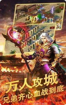 耀光传奇装备获取