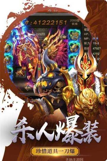 耀光传奇副本挑战
