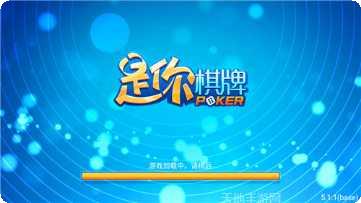 地主斗牛牛下载