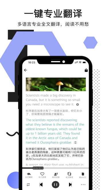 拍读英语听力训练