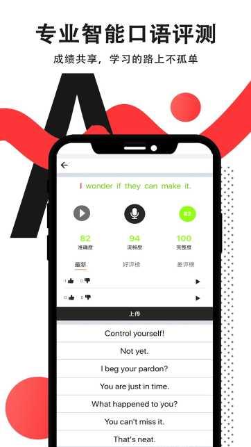 拍读英语阅读理解