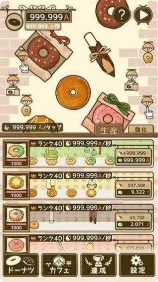 最后的秘密正版下载合集