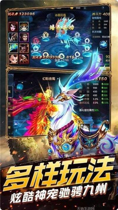 王城霸主高爆版手机游戏所有版本下载