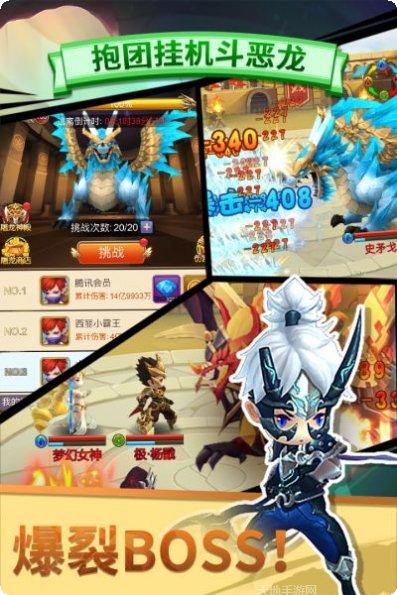 魔灵军团角色搭配