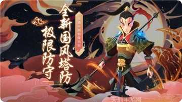 魔灵军团技能解析