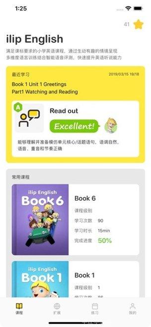 iLink安全加密通信