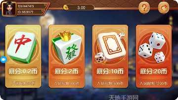 口袋川麻在线玩