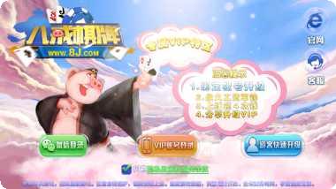 口袋川麻最新版本
