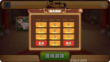 七福棋牌所有版2025手机版