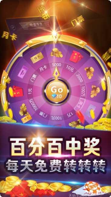 掌尚棋牌游戏