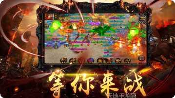 红火传奇角色选择