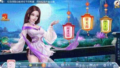 秦晋棋牌下载安装