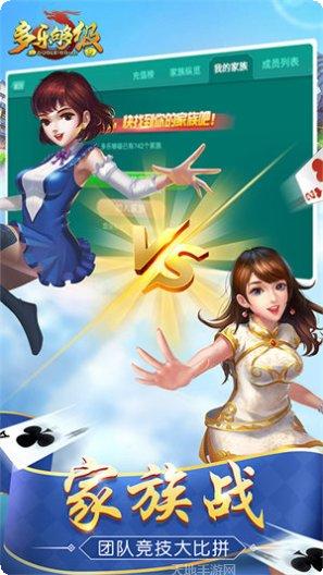 青岛够级所有版app官网
