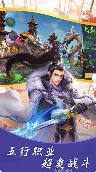 玄木仙缘下载