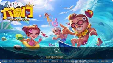 梦天棋牌下载