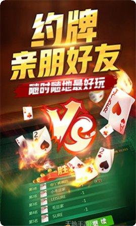 5151麻将官方指定所有版