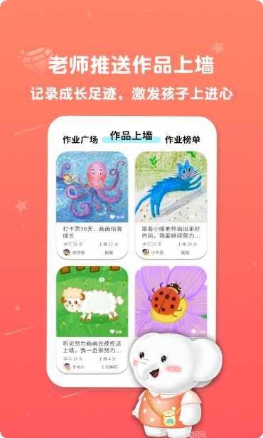 河小象大语文教材推荐