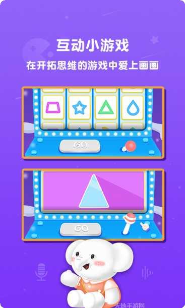 河小象大语文写作指导