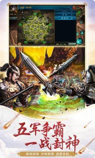 御龙在天经典版下载