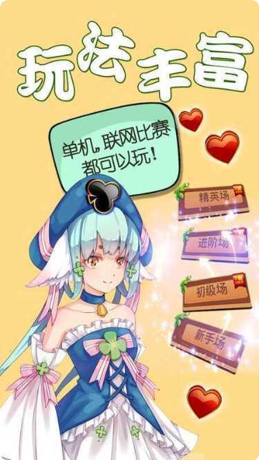 MT棋牌游戏规则