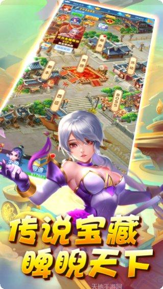 魔灵兵团热血御龙角色