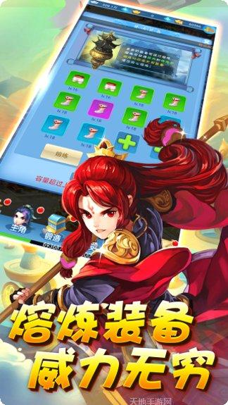 魔灵兵团热血御龙玩法