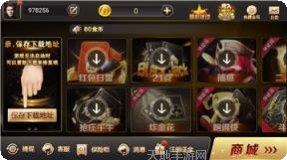 华东十三水下载
