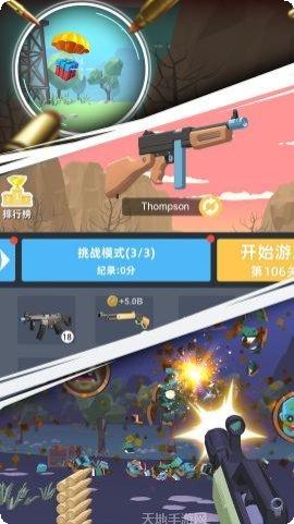 枪王传说攻略