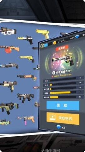 枪王传说武器升级