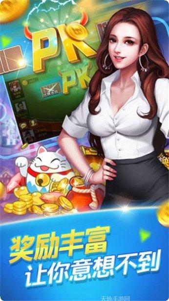 牛旋风牛牛客服指定所有官方版