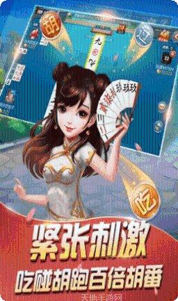 今日棋牌ios版