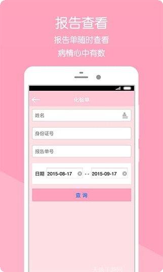 攀枝花市民卡下载